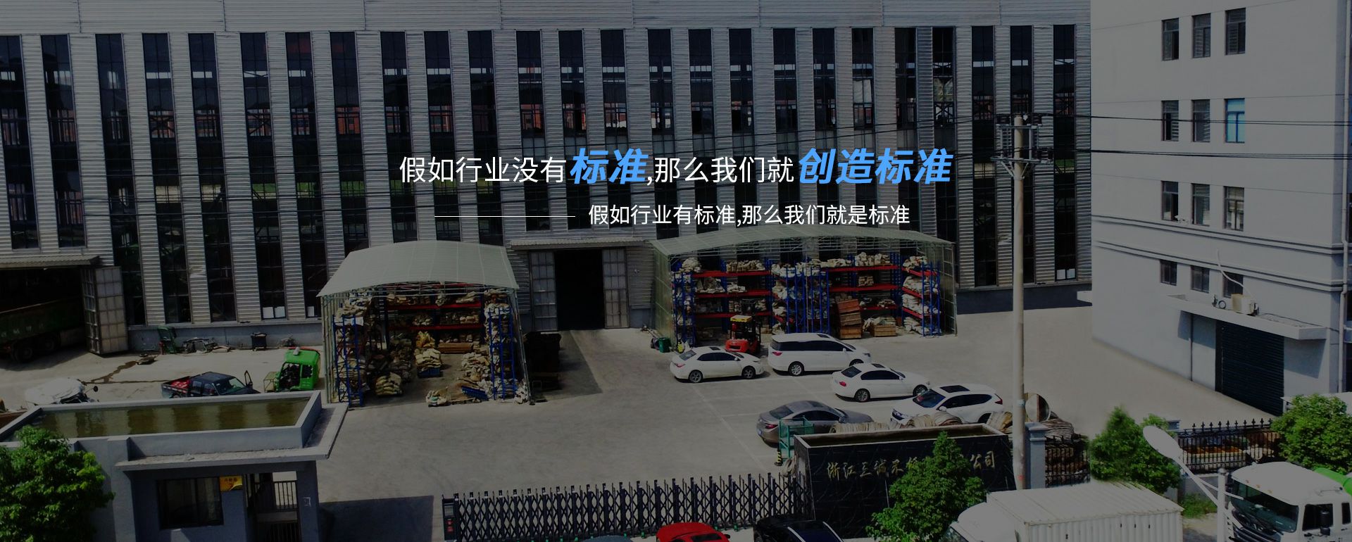 兰州蒋辉个人护理培训有限公司